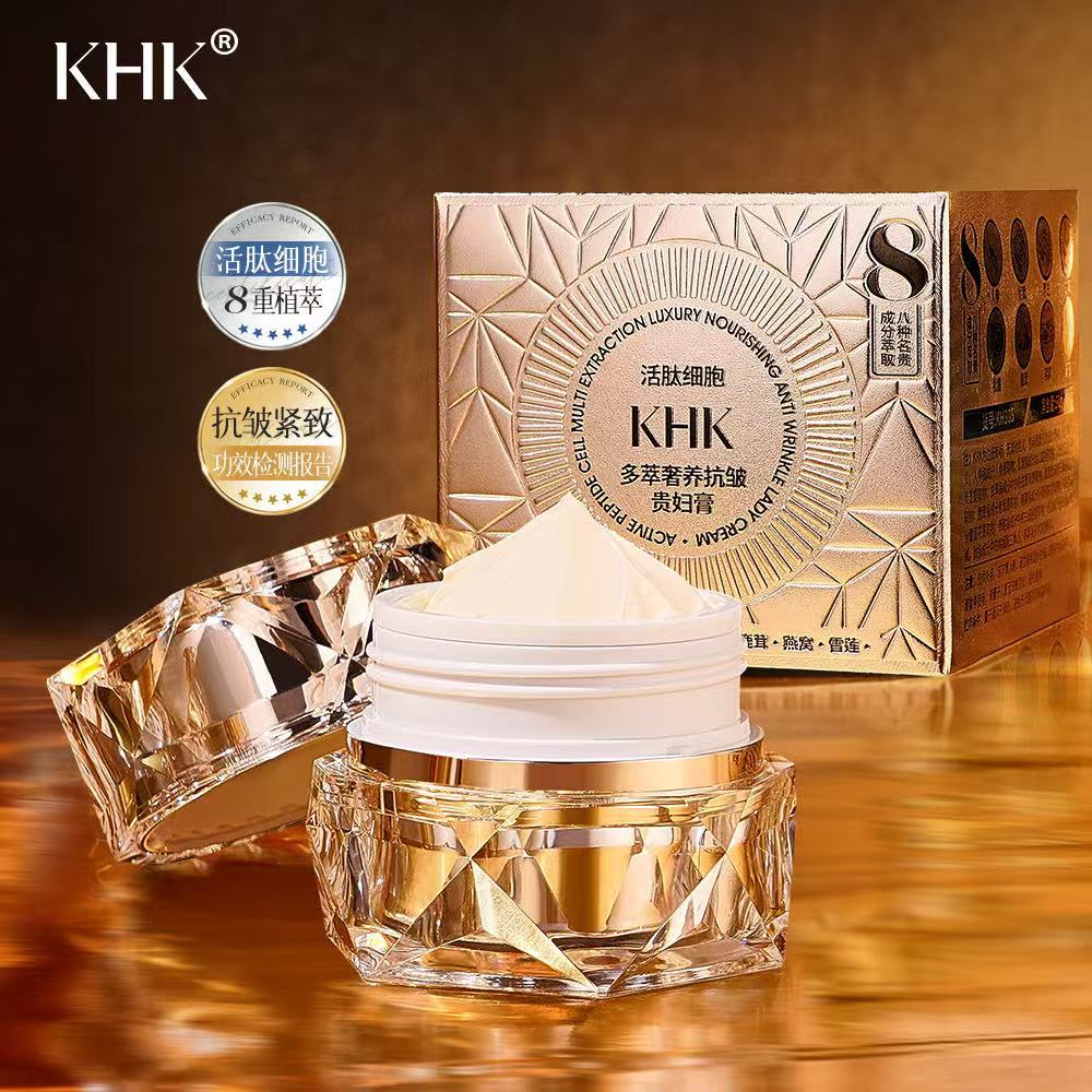 Luxury Skincare Cream - صالون تجميل خلية الببتيد النشطة متعددة