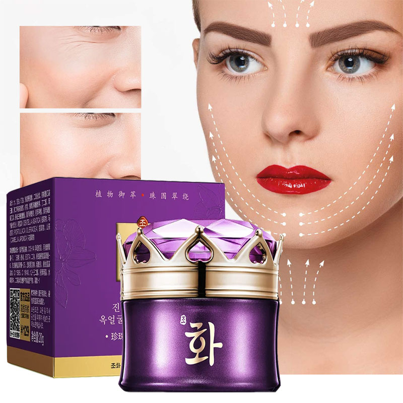 Luxury Skincare Cream - فاخر نوبل سيدة اللؤلؤ تبييض كريم