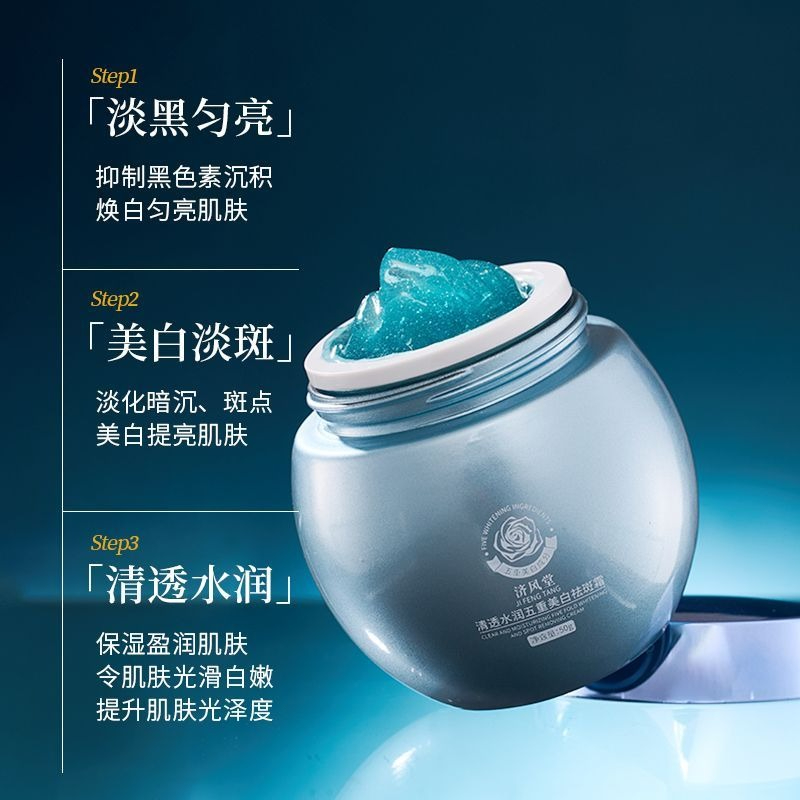 كريم الوجه الأزرق لتفتيح البقع - مراجعة Luxury Skincare Cream وسعره