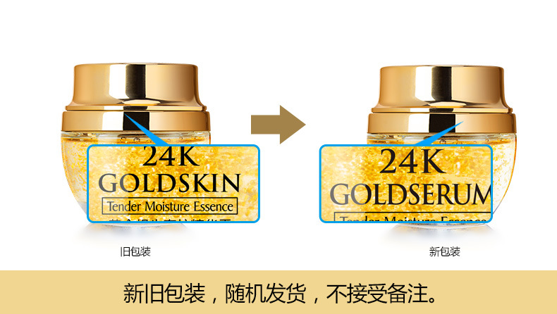 Golden Snail-24K كريم العناية  - مراجعة Luxury Skincare Cream وسعره