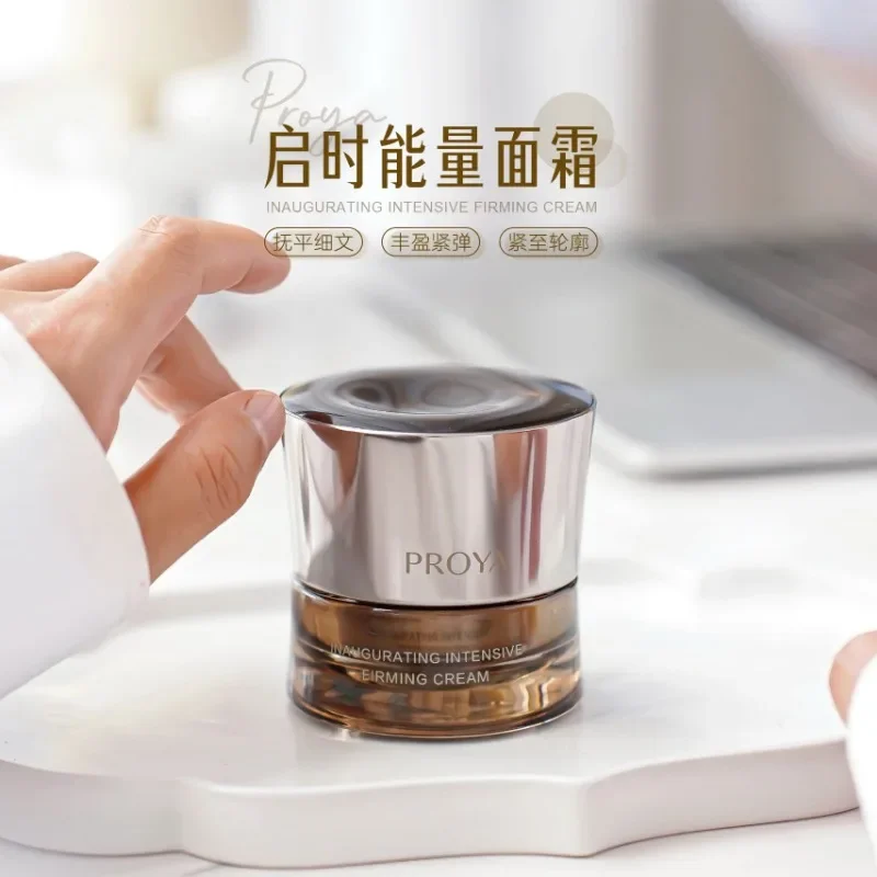 كريم برويا للطاقة مضاد للتجاعي - مراجعة Luxury Skincare Cream وسعره