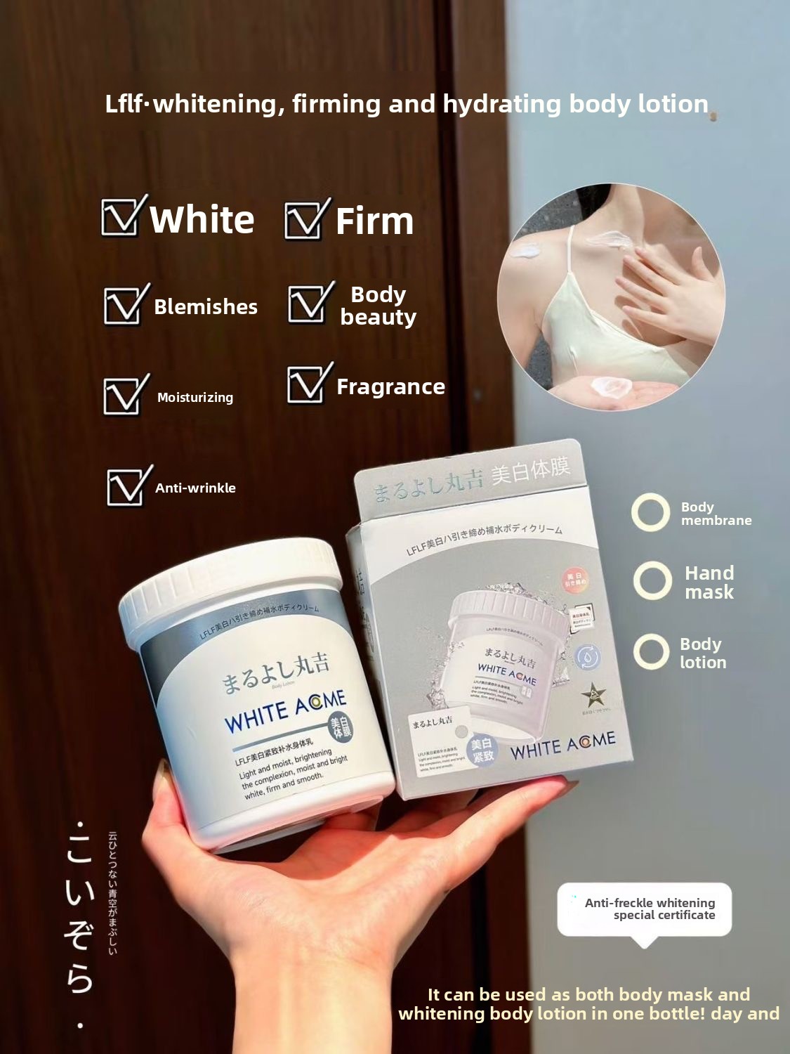كريم الجسم الياباني الفاخر مع  - مراجعة Luxury Skincare Cream وسعره
