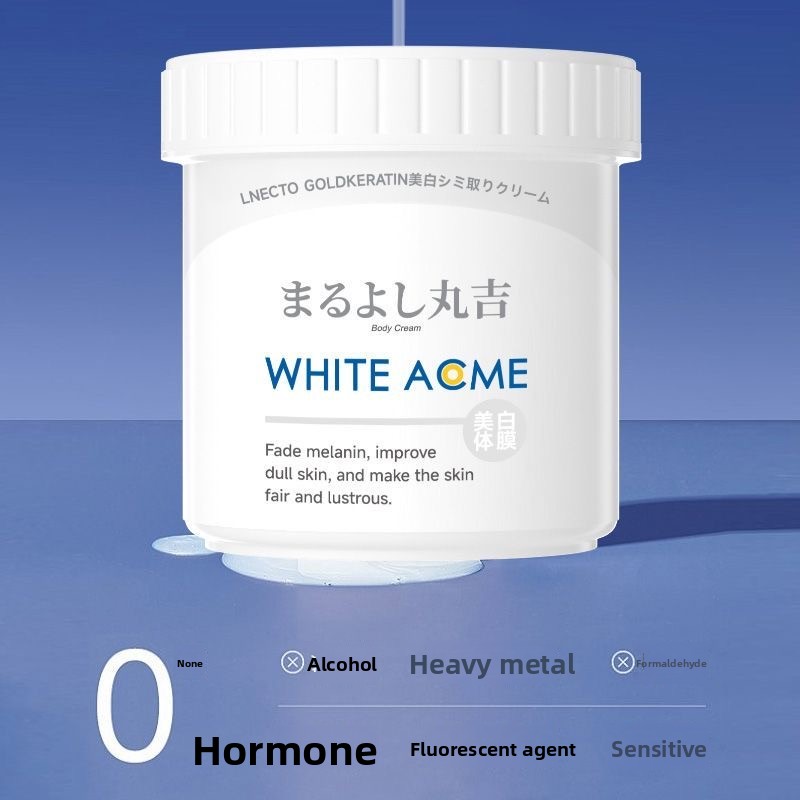 كريم الجسم الياباني الفاخر مع  - مراجعة Luxury Skincare Cream وسعره