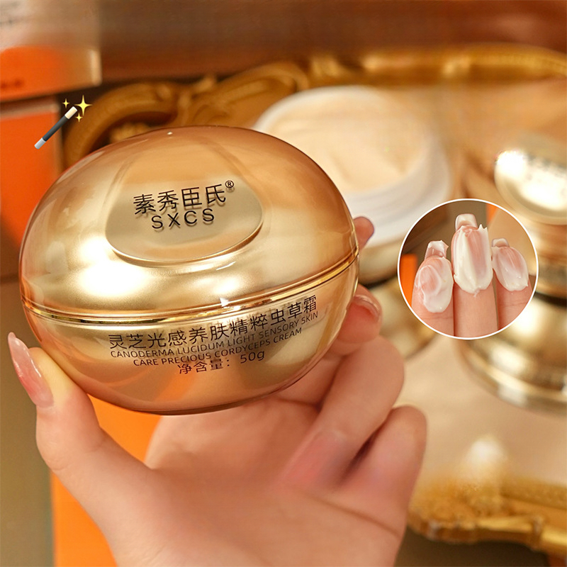كريم الوجه الفاخر بالريشي والك - مراجعة Luxury Skincare Cream وسعره