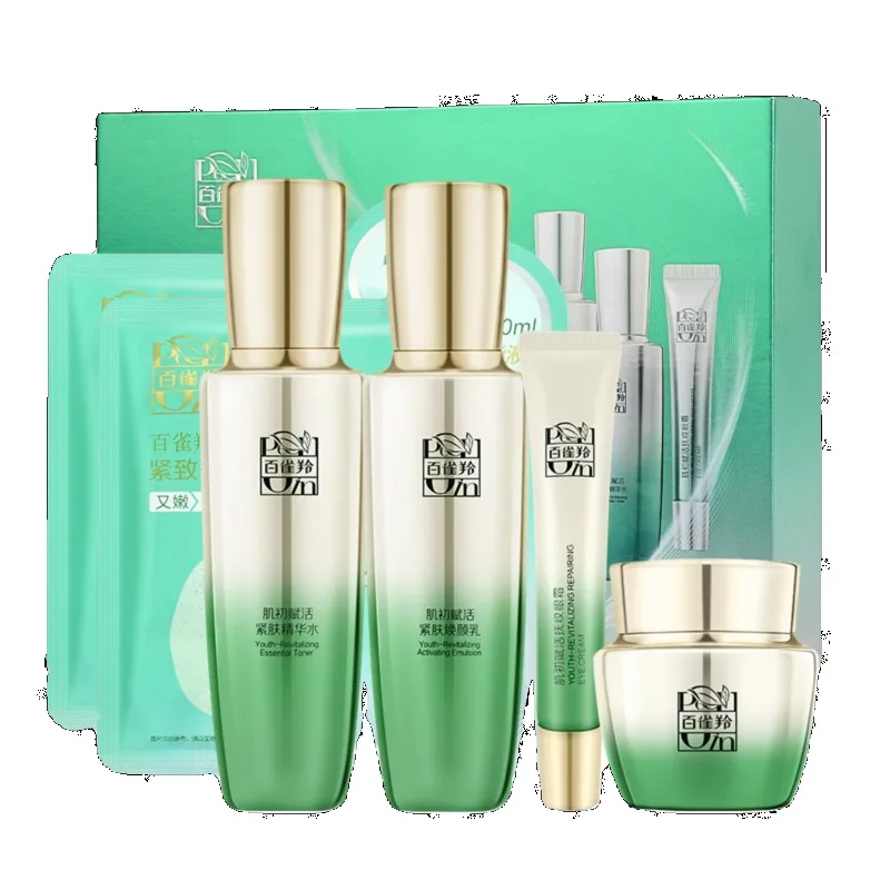 مجموعة العناية بالبشرة من بيكو - مراجعة Luxury Skincare & Spa وسعره